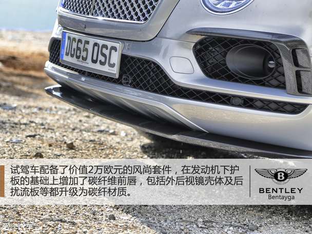 豪华/运动/越野三位一体 试驾宾利添越