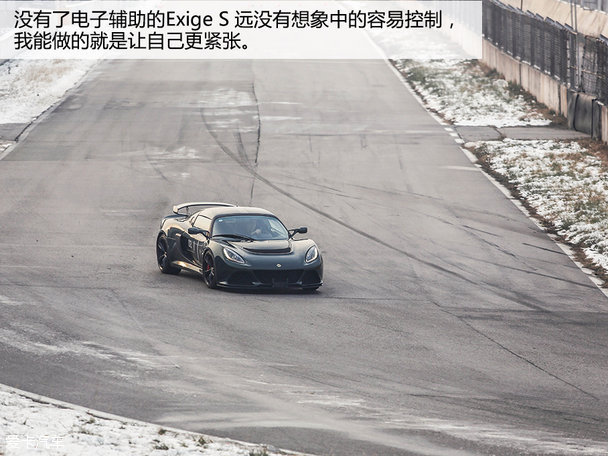 路特斯2015款Exige