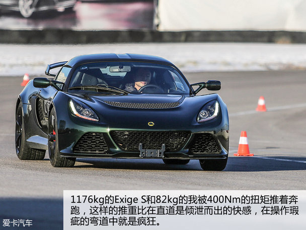 路特斯2015款Exige
