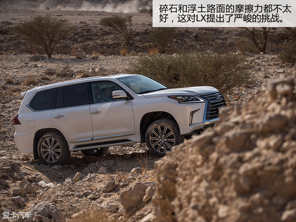 雷克萨斯2016款雷克萨斯LX