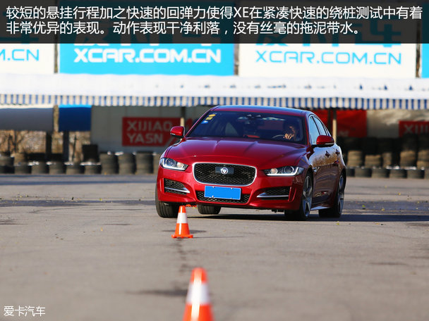 捷豹2015款捷豹XE