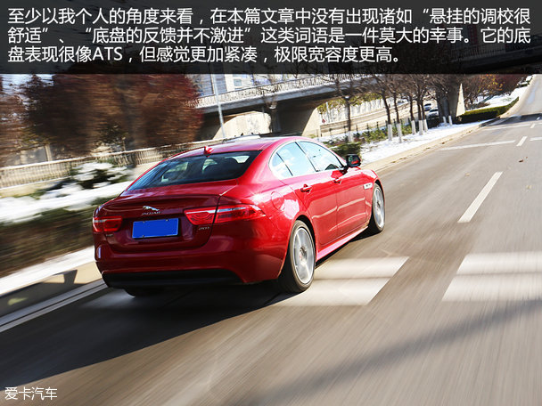 捷豹2015款捷豹XE