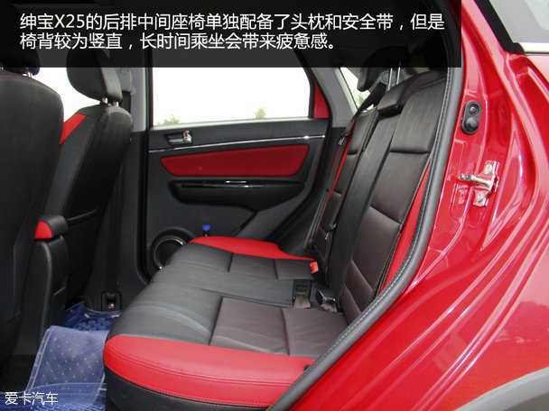 绅宝X25