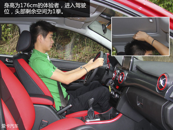 绅宝X25