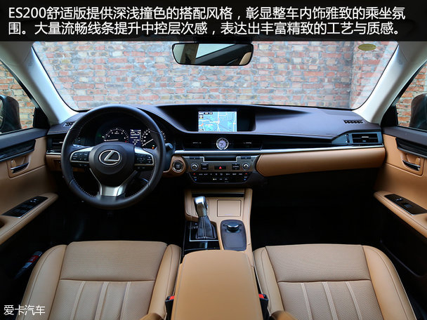 内外兼修的感性美 测试雷克萨斯ES 200
