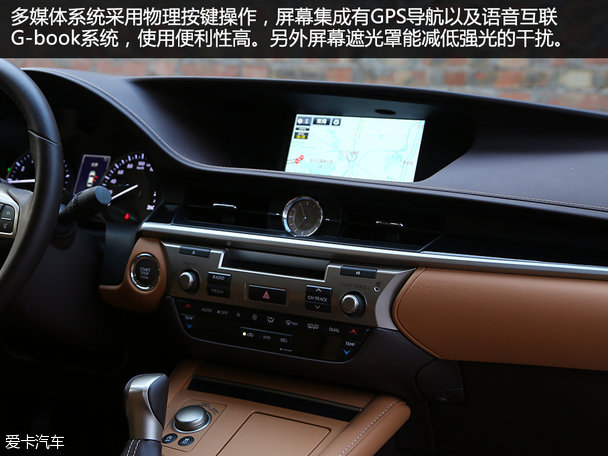内外兼修的感性美 测试雷克萨斯ES 200