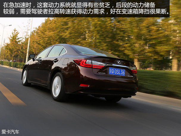 内外兼修的感性美 测试雷克萨斯ES 200