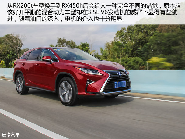 雷克萨斯2016款雷克萨斯RX
