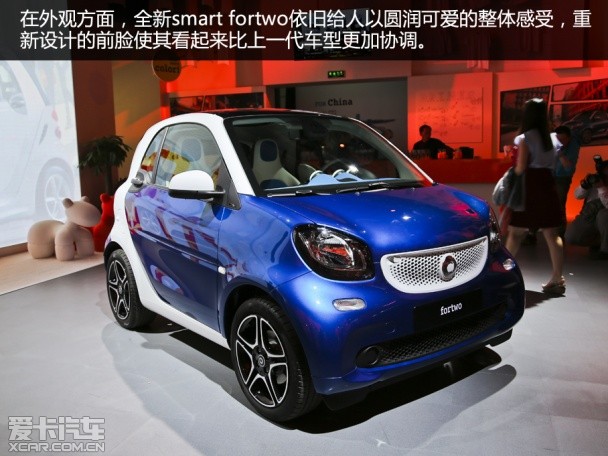 全方位升级 车展实拍全新smart fortwo 全方位升级 车展实拍全新smart fortwo