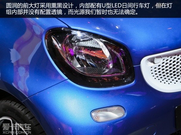全方位升级 车展实拍全新smart fortwo 全方位升级 车展实拍全新smart fortwo