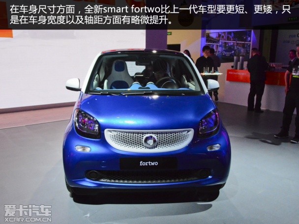 全方位升级 车展实拍全新smart fortwo 全方位升级 车展实拍全新smart fortwo