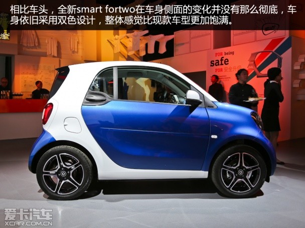 全方位升级 车展实拍全新smart fortwo 全方位升级 车展实拍全新smart fortwo