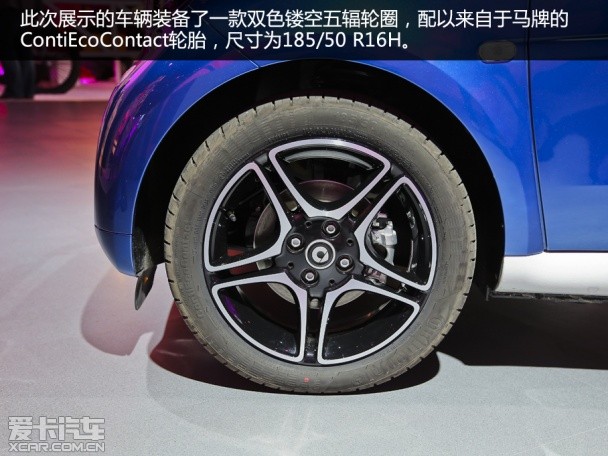 全方位升级 车展实拍全新smart fortwo 全方位升级 车展实拍全新smart fortwo