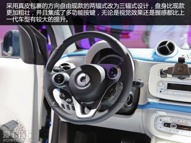 全方位升级 车展实拍全新smart fortwo