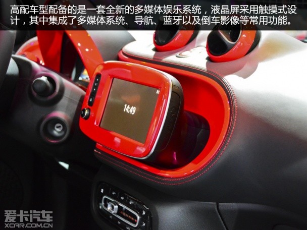 全方位升级 车展实拍全新smart fortwo