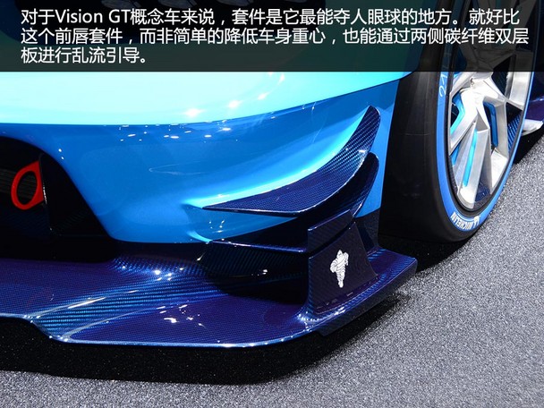 布加迪Vision GT概念车法兰克福车展静评