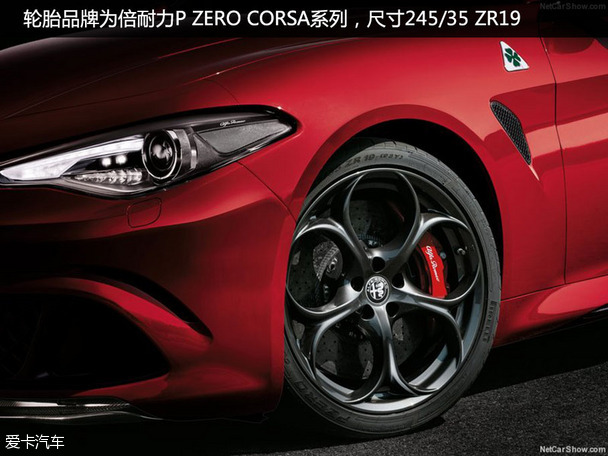 阿尔法罗米欧Giulia；法兰克福车展静评