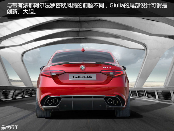 阿尔法罗米欧Giulia；法兰克福车展静评