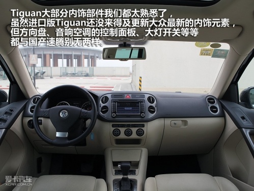  2009Tiguan