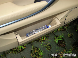 试驾荣威950 1.8T典雅型