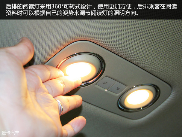 试驾荣威950 1.8T典雅型