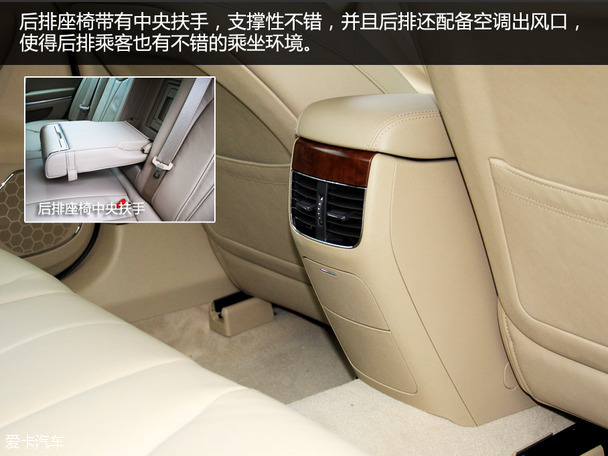 试驾荣威950 1.8T典雅型