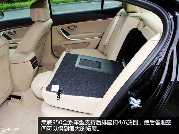 试驾荣威950 1.8T典雅型