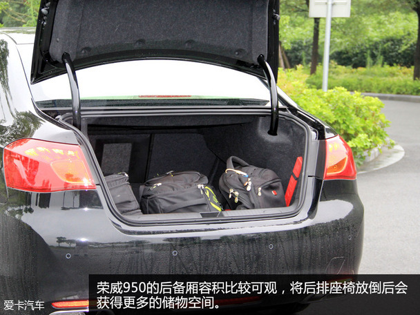 试驾荣威950 1.8T典雅型