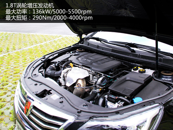 试驾荣威950 1.8T典雅型