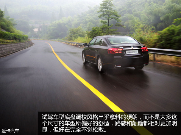 试驾荣威950 1.8T典雅型