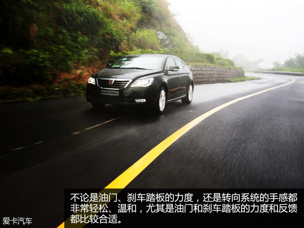 试驾荣威950 1.8T典雅版
