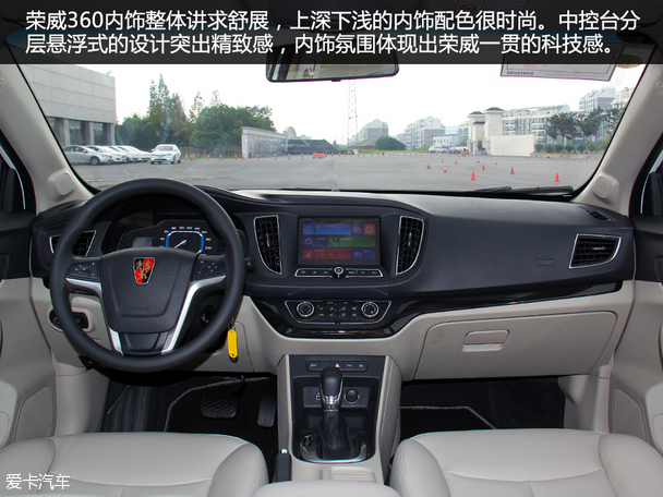 兼顾动力与舒适性 测荣威360 20T旗舰版
