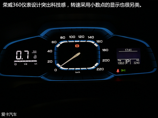 兼顾动力与舒适性 测荣威360 20T旗舰版