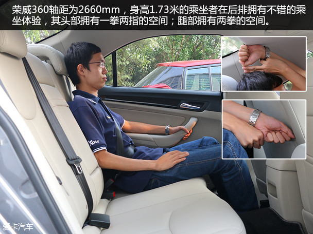 兼顾动力与舒适性 测荣威360 20T旗舰版