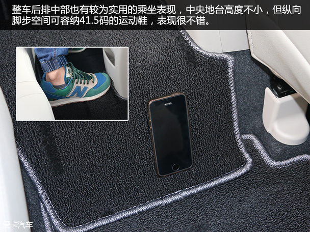 兼顾动力与舒适性 测荣威360 20T旗舰版