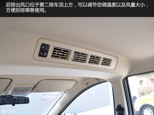 体验东风小康风光370