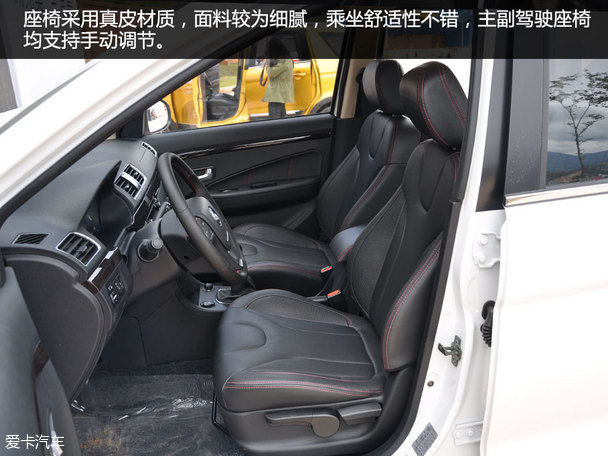 体验东风小康风光370