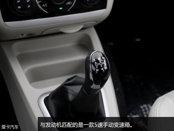 试驾福瑞达M50S 1.5L商务舱