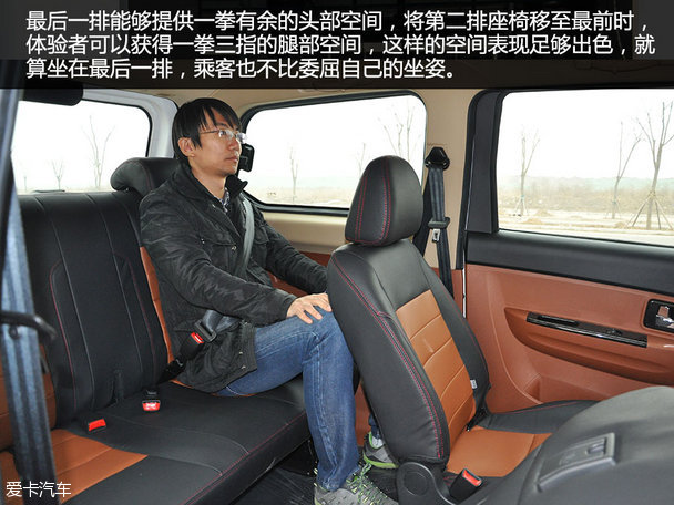 试驾力帆乐途S舒适型