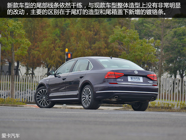 上汽大众2016款帕萨特