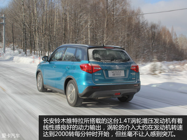 唤醒初心 长安铃木维特拉冰雪环境试驾