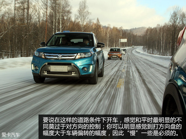 唤醒初心 长安铃木维特拉冰雪环境试驾