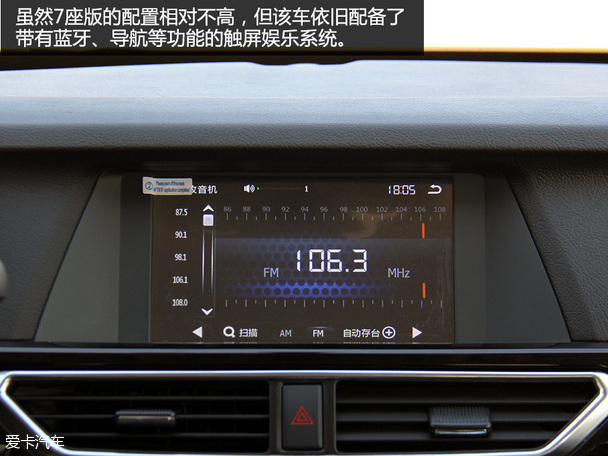 大迈X5