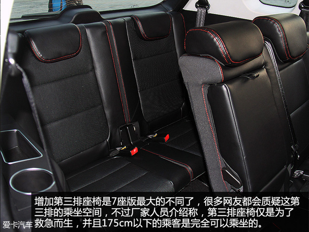 大迈X5