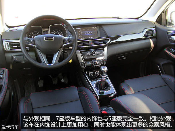 大迈X5