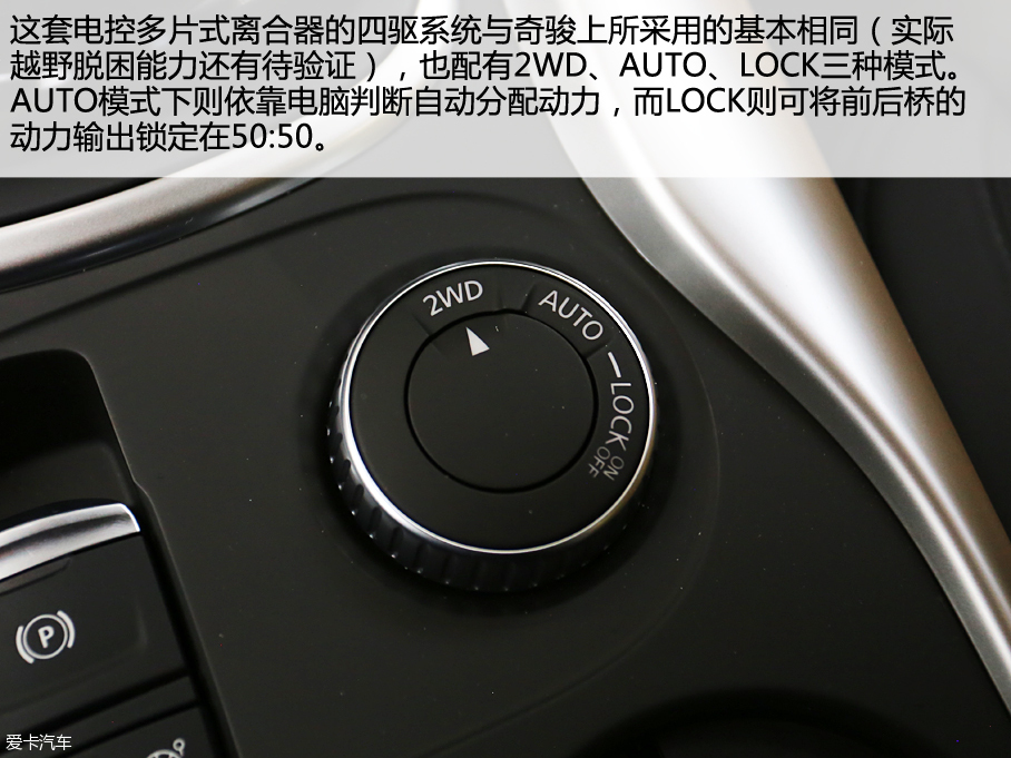 东风雷诺2016款科雷嘉