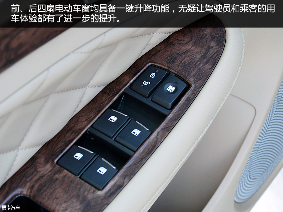 名副其实的旗舰 爱卡试驾广汽传祺GA8