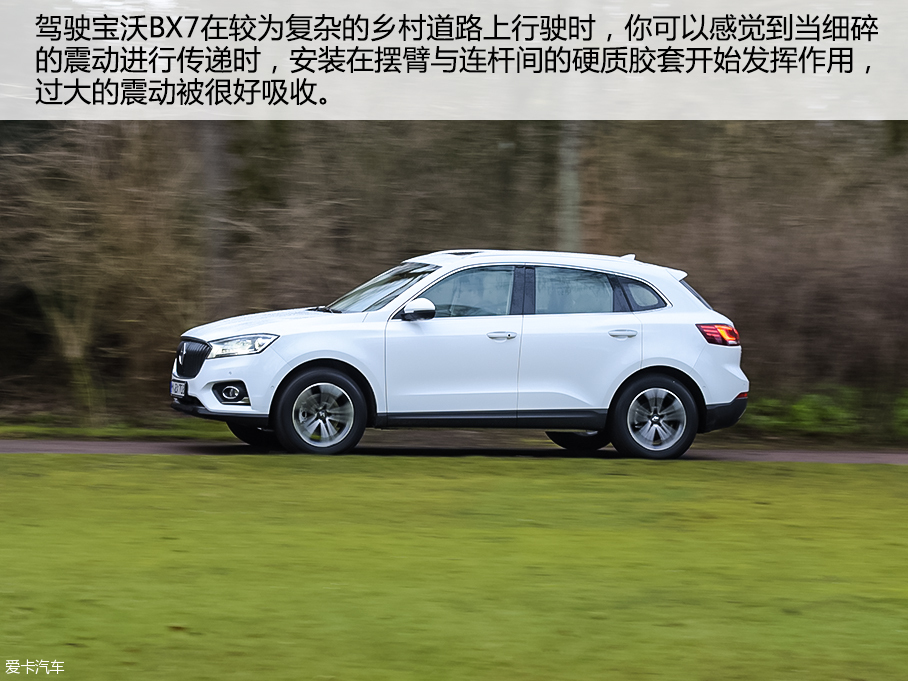宝沃2015款BX7