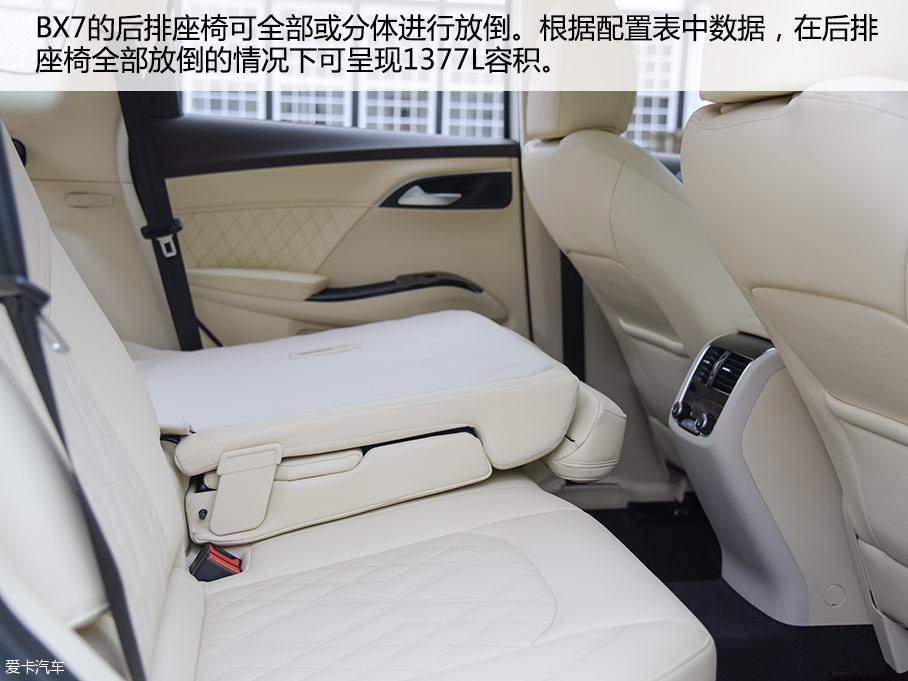 宝沃2015款BX7