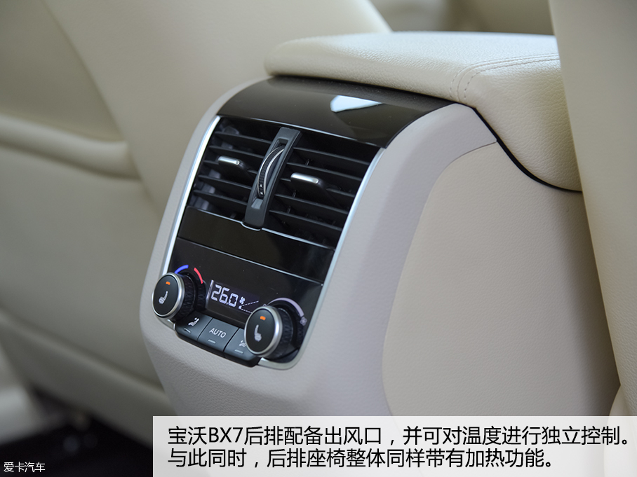 宝沃2015款BX7
